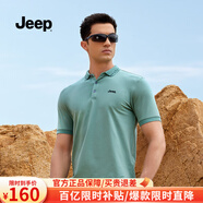 Jeep吉普男裝2025夏季新款短袖t恤男翻領(lǐng)POLO衫體恤純棉帶領(lǐng)半袖上衣 木棉綠 【95.8%棉4.2%氨綸】 XL （160-175斤）