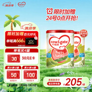 牛欄港版3段 A2 β-酪蛋白幼兒配方奶粉 3段(1-3歲)900g/罐 