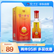 瀘州老窖 淡雅頭曲 濃香型白酒 52度 500ml*1瓶 單瓶裝 20-21年產(chǎn)