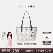 紐芝蘭（NUCELLE）沈月同款飛馬托特包2025新款單肩手提大容量上班通勤女包生日禮物