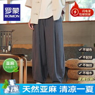 羅蒙亞麻休閑長褲男褲子中國風(fēng)潮牌燈籠褲夏季寬松束腳褲闊腿垮褲 灰色 5XL 220-250斤