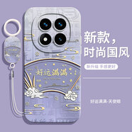 灝魅適用紅米Note15Pro手機(jī)殼小米Redmi鏡頭全包新款保護(hù)套Note15 Pro液態(tài)硅膠軟外殼防摔5G中國風(fēng)男女 【好運(yùn)滿滿】送掛環(huán)手繩 紅米Note15Pro