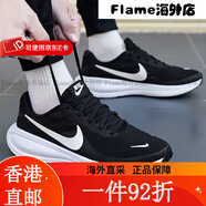 耐克（NIKE）男鞋慢跑 2025夏季新款運(yùn)動(dòng)跑鞋REVOLUTION 8緩震輕便透氣跑步鞋 HJ9198-003 46