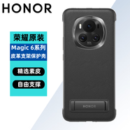 榮耀6/6手機殼原裝皮革支架保護殼保護套素皮后殼 黑色 Magic6