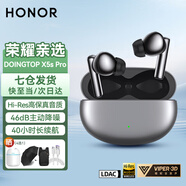 榮耀親選藍(lán)牙耳機(jī)Wingcloud X5s Pro主動(dòng)降噪透傳無線入耳式原裝X5sPro超長續(xù)航榮耀400Magic7適用華為 X5sPro【鈦銀色】曬單有禮