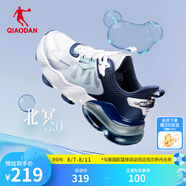喬丹QIAODAN北冥3.0運(yùn)動鞋男夏季網(wǎng)面透氣跑步鞋氣墊減震防滑男鞋 男-喬丹白幻境藍(lán)-北冥3.0 42