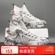 稻鄉(xiāng)人【輕奢名品】高幫鞋男鞋子男運(yùn)動(dòng)鞋男椰子鞋休閑鞋男鞋情侶鞋大碼 2009白色(高幫) 42
