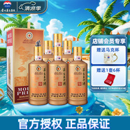 茅臺（MOUTAI）王子酒 醬香型白酒 優(yōu)級糧食酒 節(jié)日送禮禮物婚宴優(yōu)選 53度 500mL 6瓶 （醬香經(jīng)典）