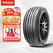 朝陽1號 汽車輪胎/防爆胎 275/35R20 102W ZRT ARISUN 1