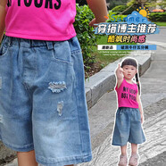 橙子蛋撻女童套裝中大童破洞牛仔褲套裝夏季薄款洋氣女孩韓系吊帶背心套裝 字母背心牛仔褲套裝（圖片色） 120 CM【休閑百搭】