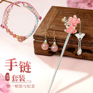 妖嬈貓和田玉桃花手鏈女款輕奢高端手串女士生日禮物女生實(shí)用送女朋友 桃花諾-手鏈+發(fā)簪+耳環(huán)【套裝】 送女孩子浪漫驚喜禮物