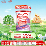 牛欄（Cow&Gate）嬰兒配方奶粉 A2 β-酪蛋白 1段(0-6月) 900g