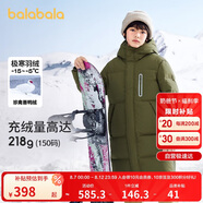 巴拉巴拉兒童羽絨服男童女童外套寶寶冬裝童裝中長(cháng)款洋氣208424107201