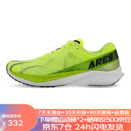 多威（Do-win）戰(zhàn)神4代PRO全掌碳板跑鞋男女款馬拉松競速訓(xùn)練體考體測跑步鞋 MR54259B 熒光綠 42