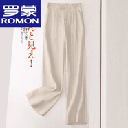 羅蒙（ROMON）亞麻直筒褲女2025新款休閑褲夏季窄版闊腿褲顯瘦百搭女褲棉麻褲子 麻本色【高品質(zhì)麻料】剩余6件+女裝十大品牌 2XL 【131-145斤】+女裝十大品牌