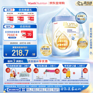 惠氏（Wyeth）【重磅新品】啟賦未來 10HMO 嬰幼兒奶粉4段800g瑞士原罐原裝進口