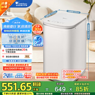 小天鵝（LittleSwan）波輪洗衣機(jī)全自動(dòng) 3KG迷你洗衣機(jī) 家電國(guó)家補(bǔ)貼 嬰兒洗衣機(jī) 內(nèi)衣洗衣機(jī) TB30V80EPLUS 兒童洗衣機(jī)