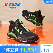 特步（XTEP）兒童童鞋男女童緩震耐磨實戰(zhàn)籃球鞋 黑/熒光電綠 38碼