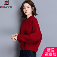 AEMAPE春秋裝2025新款加厚短款針織打底衫女士寬松慵懶蝙蝠袖毛衣女 紅色 3XL