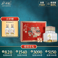 水井坊 井臺(tái) 52度 520ml*2*3 禮盒整箱裝 濃香型白酒 加量不加價(jià)