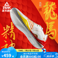 匹克態(tài)極無雙籃球鞋男鞋新款緩震低幫舒適男款耐磨專業(yè)實(shí)戰(zhàn)球鞋運(yùn)動(dòng)鞋 乳白/紅-【龍馬精神】 45