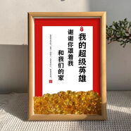 右客招財(cái)大財(cái)父父親節(jié)禮物送爸爸節(jié)日發(fā)財(cái)元寶相框節(jié)日禮品儀式擺臺(tái) 【最大財(cái)父】我的超級(jí)英雄 8寸框【16X21cm】+水晶元寶+畫(huà)芯