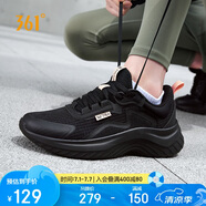 361°運動(dòng)鞋女夏季網(wǎng)紗透氣戶(hù)外徒步跳繩休閑跑步鞋子女682322205F-4