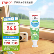 貝親（Pigeon）兒童預(yù)防齲齒牙膏 含木糖醇 密瓜味 3歲以上 50g日本進(jìn)口 KA61