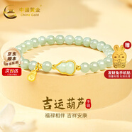 中國(guó)黃金（CHINA GOLD）和田玉手鏈葫蘆手串女轉(zhuǎn)運(yùn)珠銀手鏈送老婆媽媽生日禮物 【次日達(dá)/新中式百搭】葫蘆手串