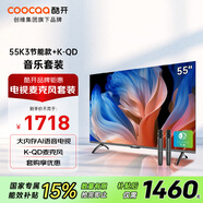 酷開創(chuàng)維55K3節(jié)能款 55英寸電視+K-QD麥克風套裝 K歌電視 家庭KTV無線降噪話筒唱歌會議 雙支麥克風