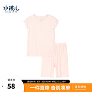 水孩兒（SOUHAIT）童裝男童女童家居服夏季新款兒童親膚兩件套 淡粉1-女童-SHRXGD12CJ802P30 130