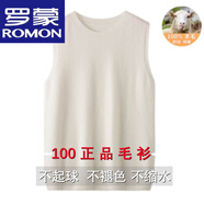 羅蒙一線成衣100%純羊毛衫女套頭馬甲背心針織打底毛衣無袖外穿 暖白色+女裝十大品牌 XL +女裝十大品牌