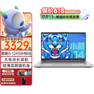 聯(lián)想小新14  酷睿i5輕薄筆記本電腦 可選Pro級14大學(xué)生高性能游戲家用商務(wù)辦公本 銀灰色丨12代i5 16G 1TB升級丨小新版 win11系統(tǒng)+預(yù)裝office