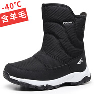 西域駱駝（VANCAMEL）2025新款男女雪地靴款東北加絨加厚底保暖棉鞋防水防滑外穿靴子 男款N-8黑白 41
