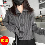 AEMAPE針織開(kāi)衫女春秋裝2026新款長(cháng)袖寬松韓版時(shí)尚大扣短款毛衣外套冬款 灰色加厚 L (160) 建議105-115斤