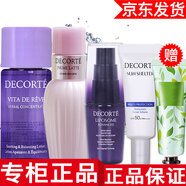 黛珂【專柜行貨】黛珂水乳套裝小樣旅行套裝護膚品化妝品水乳中樣 4件套水乳套裝+小紫瓶精華+防曬