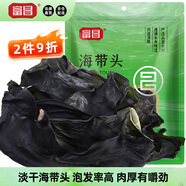 富昌 淡干海帶頭100g 厚海帶根福建霞浦特產(chǎn)海產(chǎn)干貨 火鍋涼拌食材