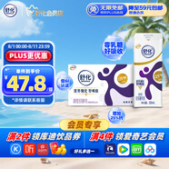 舒化 伊利無乳糖牛奶 高鈣型220ml*12盒/箱 低GI食品認(rèn)證 禮盒裝