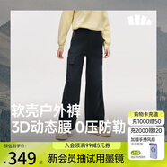 蕉下（beneunder）工裝傘兵褲女沖鋒寬松闊腿速干休閑長(zhǎng)褲 四季傘兵褲ST108