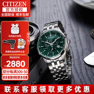 西鐵城（CITIZEN）男表藍(lán)天使一代二代三代空中之鷹光動(dòng)能藍(lán)寶石自動(dòng)對(duì)時(shí)男士手表 AT2149-85X
