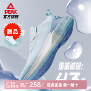 匹克（PEAK）態(tài)極4.0水盾運動鞋男 太極新款輕量零感跑鞋男女情侶鞋跑步鞋子 海蘭（男） 41
