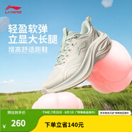李寧（LI-NING）凌波v2丨休閑慢跑鞋女鞋2025新款舒適透氣簡(jiǎn)約低幫運(yùn)動(dòng)鞋ARSV104 云霧白-3 35