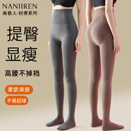 南極人打底褲襪女加絨加厚光腿神器高腰收腹顯瘦連褲襪冬季抗寒保暖褲 【黑色+深灰】- 2條 均碼 【330g，薄絨，適宜5-15℃】