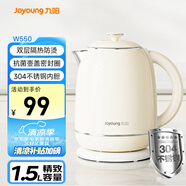 九陽(yáng)（Joyoung）熱水壺?zé)畨仉娝畨?.5L 雙層隔熱304不銹鋼無(wú)縫內(nèi)膽 輕復(fù)古家用開(kāi)水壺K15FD-W550