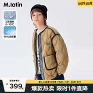 M.Latin/馬拉丁童裝兒童羽絨夾克24冬新款男女大童羽絨服 卡其 130cm
