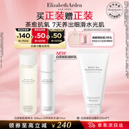 伊麗莎白雅頓白茶新肌護(hù)膚套裝 抗皺緊致 保濕修護(hù) 嬌嫩肌