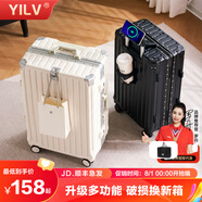 奕旅行李箱鋁框女多功能拉桿箱充電旅行箱大容量箱可登機(jī)密碼箱皮箱子 象牙白卡扣【杯架+USB+干濕分】 20英寸 【登機(jī)箱】