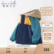 戴維貝拉（DAVE＆BELLA）童裝防水衣服男童兒童外套女童秋冬寶寶加絨大童防風(fēng)衣男孩女棉服 藏青色DB4224558 110 cm（建議身高100-110cm）