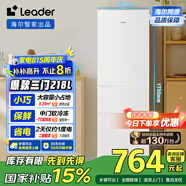 統(tǒng)帥（Leader）海爾218升三門出租房宿舍電冰箱小型不占地節(jié)能省電家用中門軟冷凍LC3-226L9國(guó)家補(bǔ)貼15%