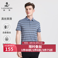 浪登【含桑蠶絲】2025年夏季新款男士條紋體恤彈力短袖翻領(lǐng)T恤 藍(lán)色 【偏小一碼，卡碼拍大】 M (165/84A)
